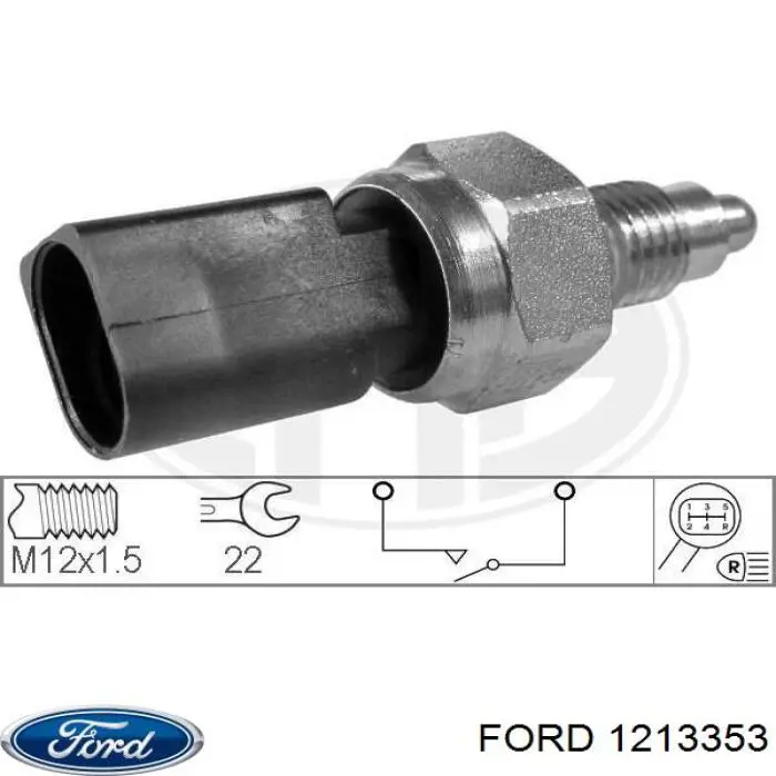 1213353 Ford датчик включення ліхтарів заднього ходу