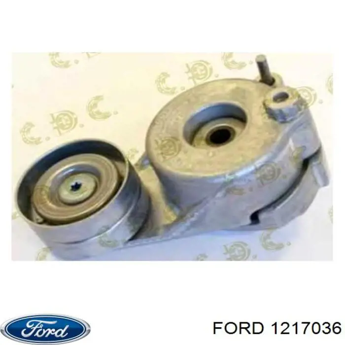 Стійка стабілізатора переднього 1217036 Ford