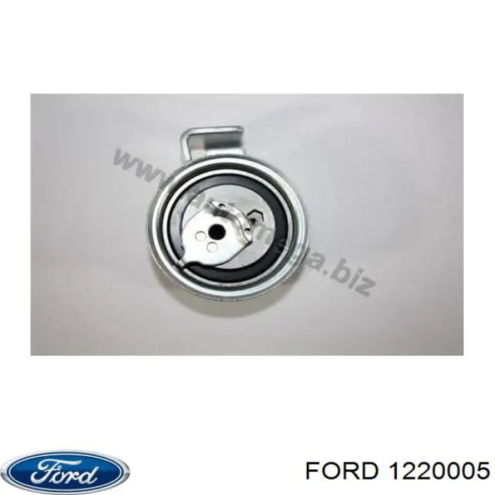 1220005 Ford важіль задньої підвіски нижній, лівий/правий