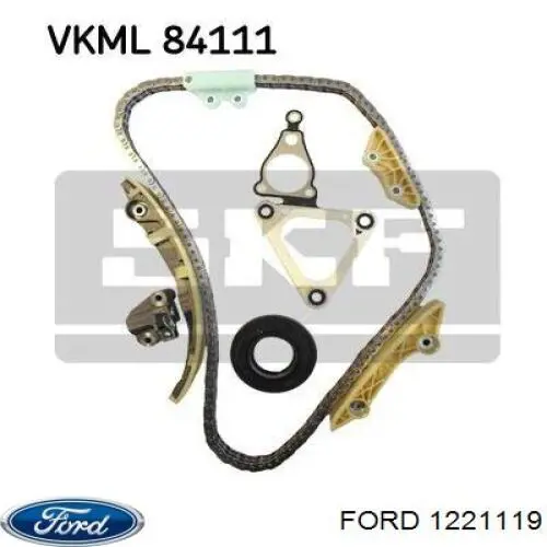 Шестерня приводу ПНВТ Ford YC1Q9P919BC ціна, від 500 UAH