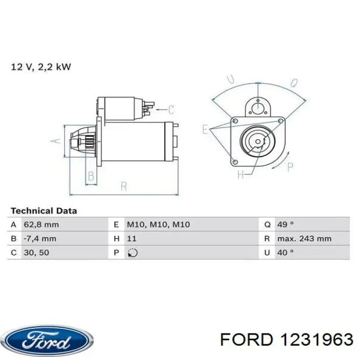 Стартер 1231963 Ford