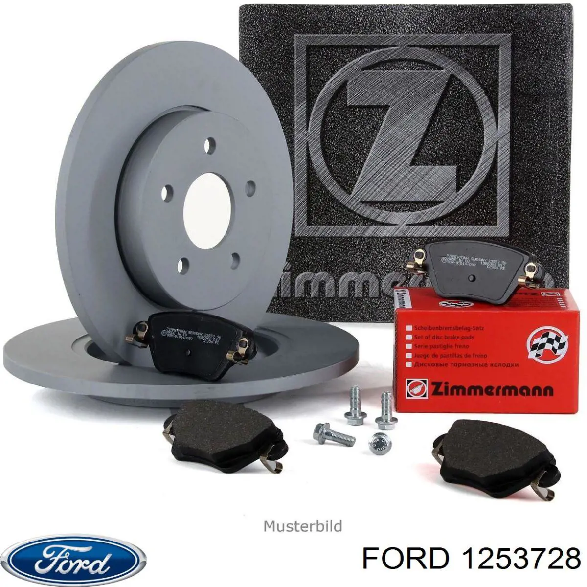 Гальмівні диски 1253728 Ford