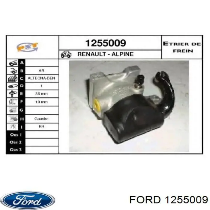 Трубка/шланг подачі масла до турбіни Ford 1255009 ціна, від 20.10 USD