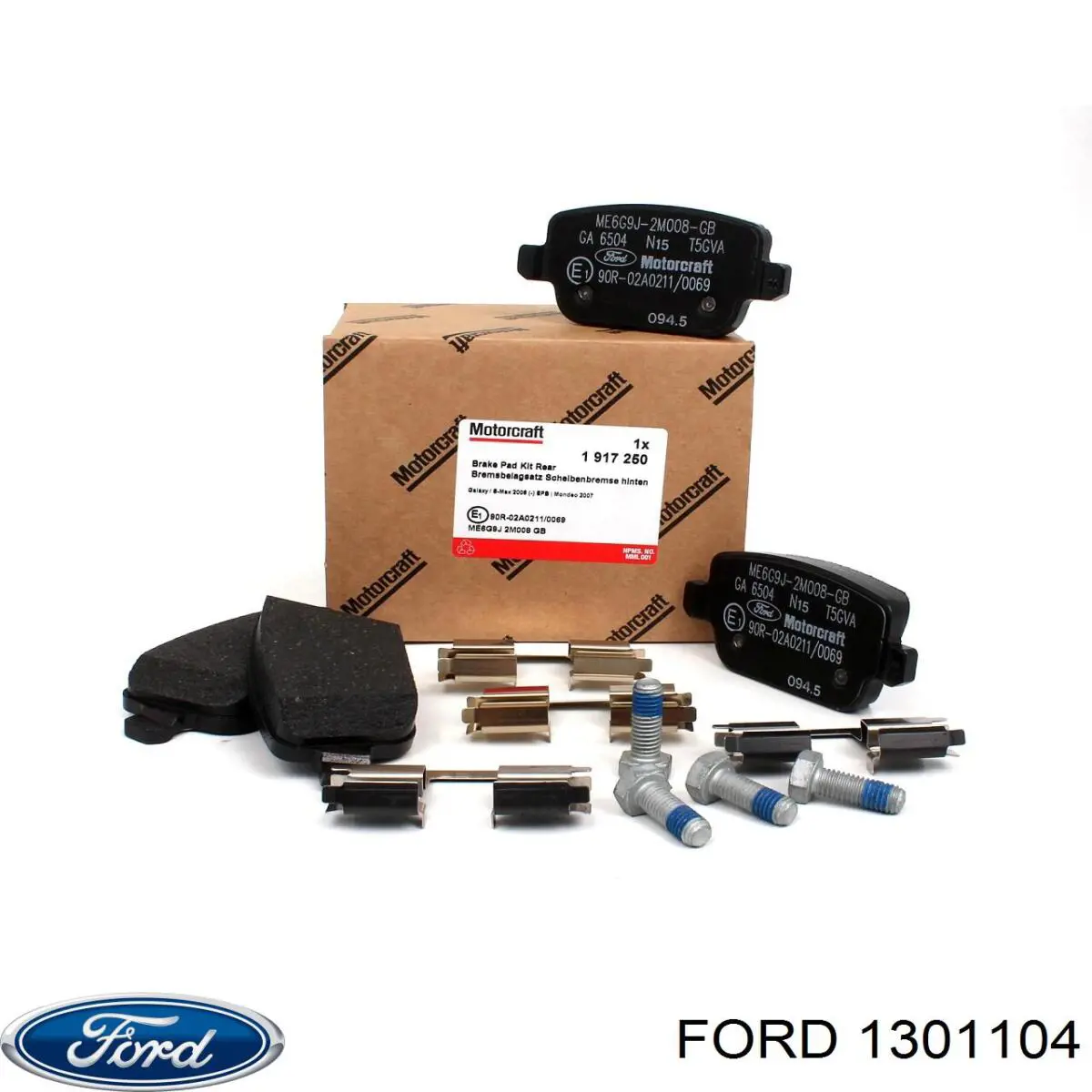 Кришка бачка Ford 1301104
