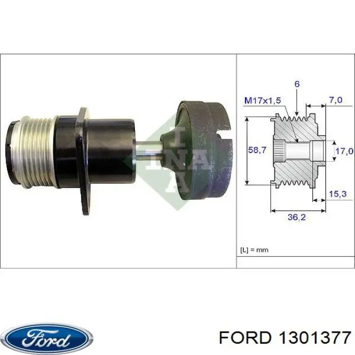 1301377 Ford генератор