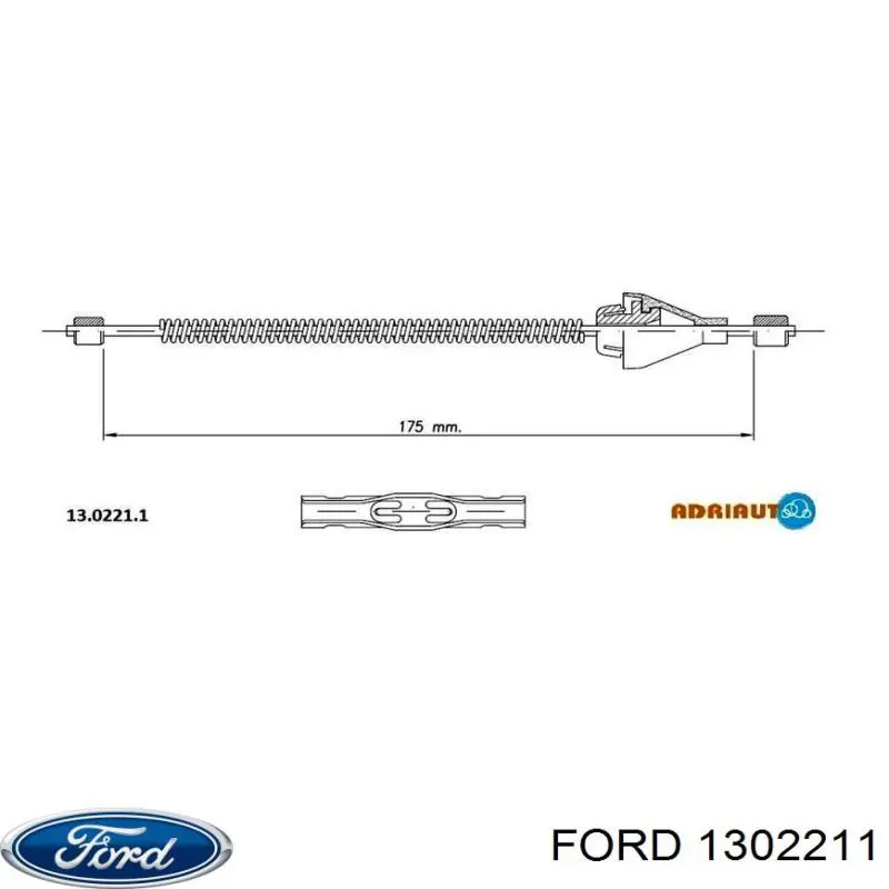 Шланг розширювального бачка, нижній Ford C-Max (Форд C-Max)