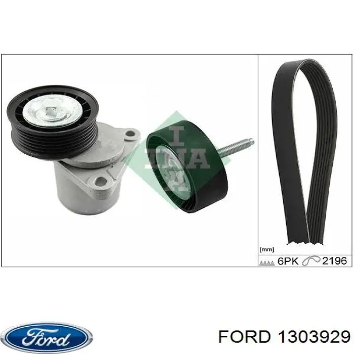 Ремінь генератора 1303929 Ford