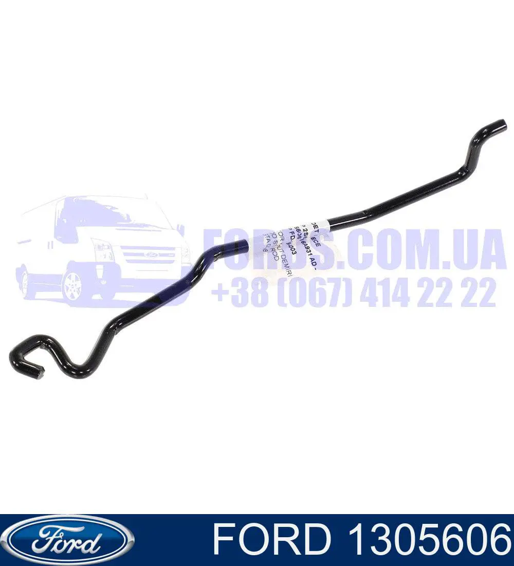 Упор капоту Ford Fiesta 5 (JH, JD) (Форд Фієста)