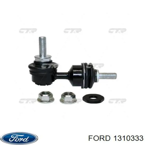 Стійка стабілізатора, заднього Ford 1310333