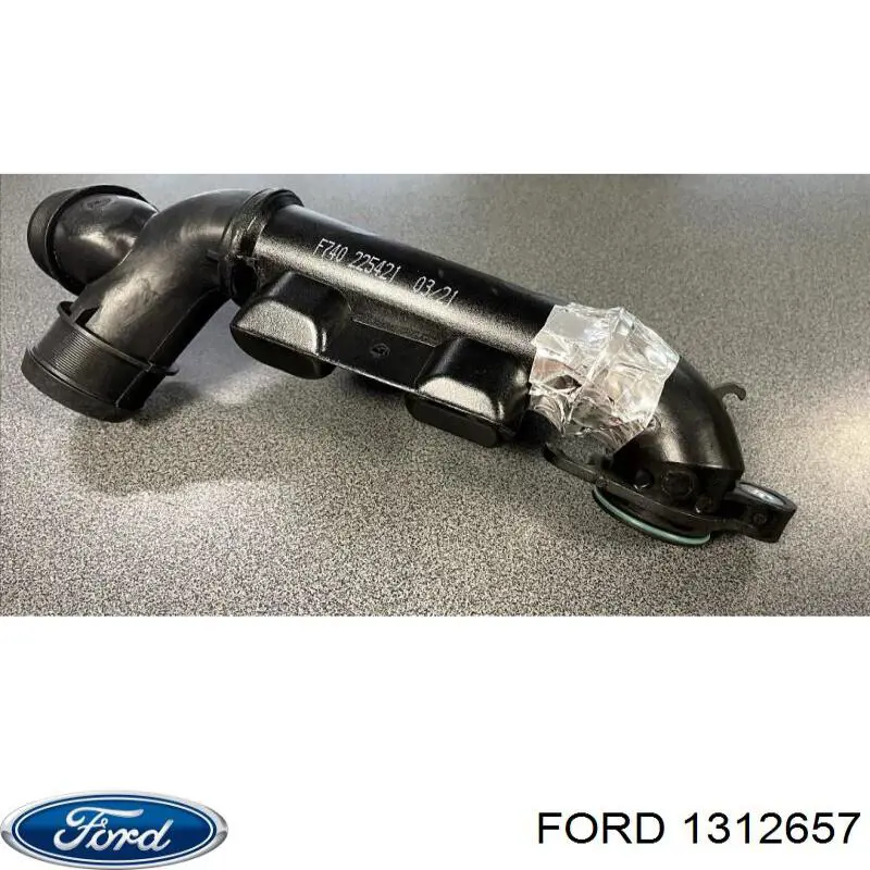 1231901 Ford резонатор повітряного фільтра