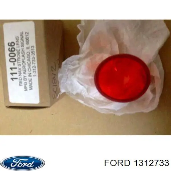 Кришка клапанна Ford 1423665 ціна, від 69.11 USD