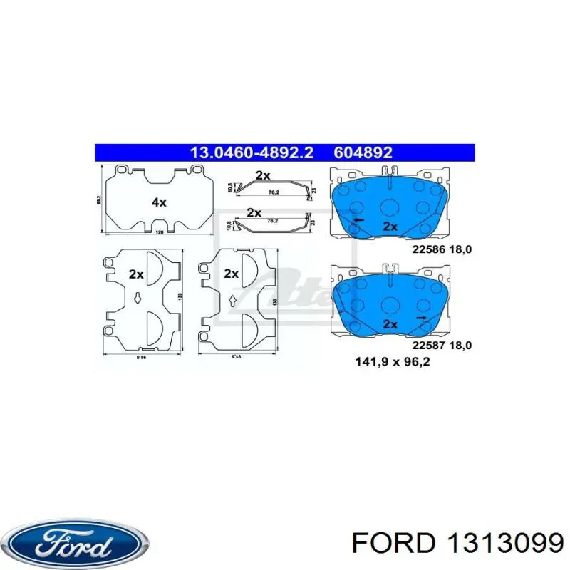 1313099 Ford Вал проміжний КПП