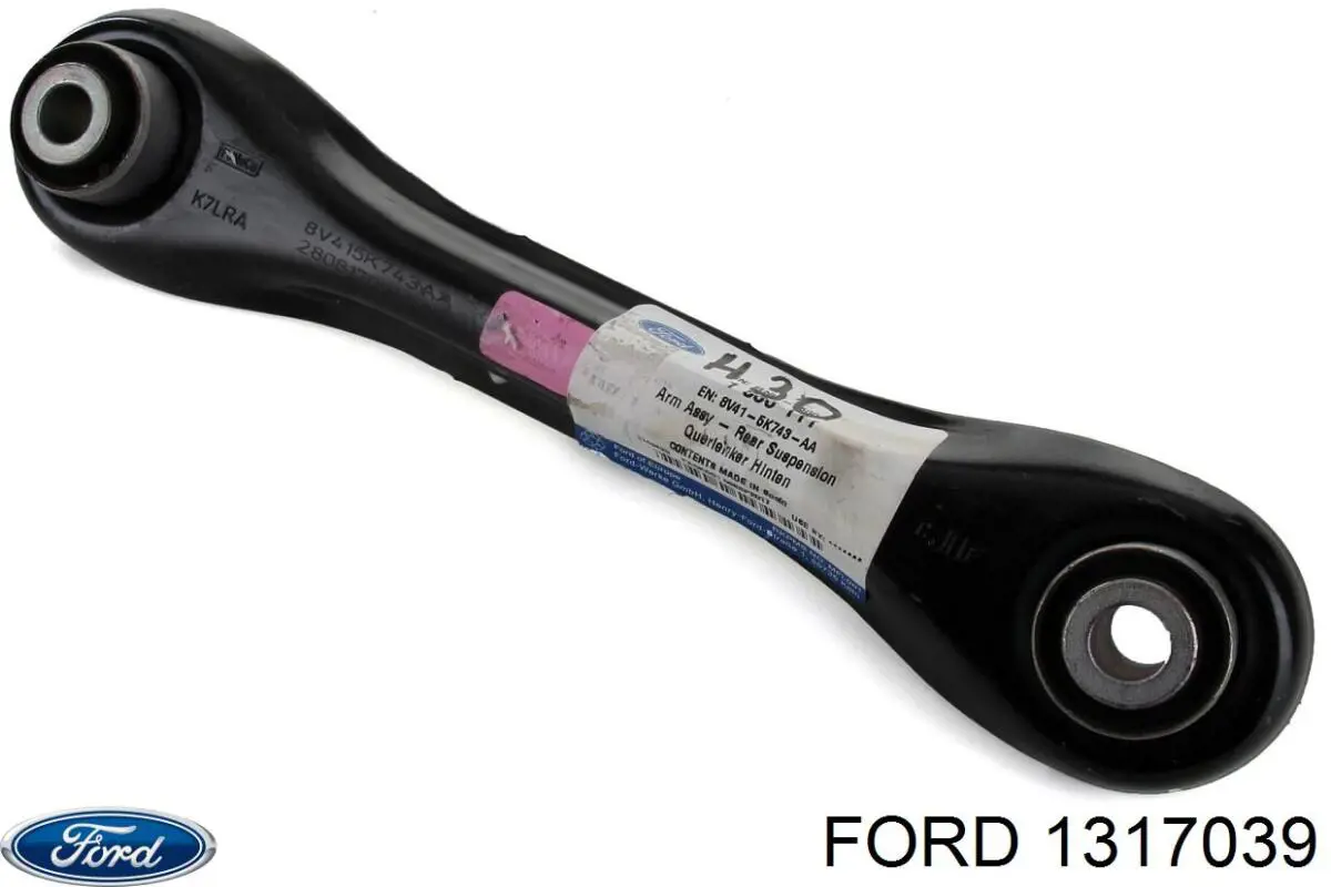 Шланг ГПК, низького тиску, від бачка до насосу 1317039 Ford