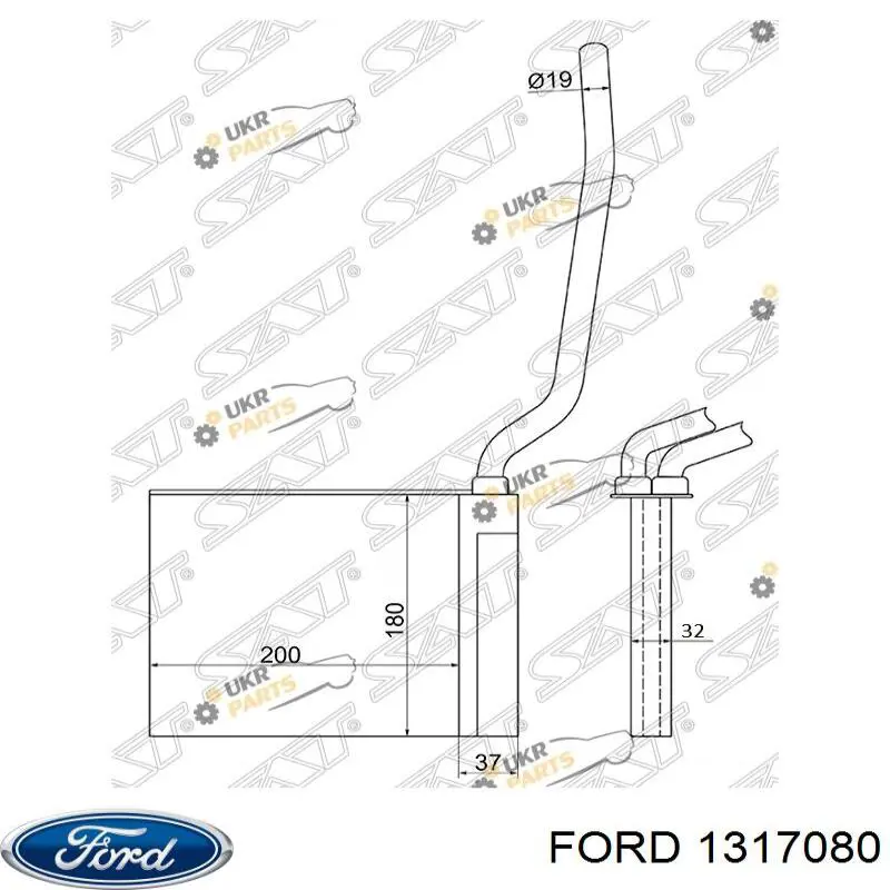 Радіатор пічки 1317080 Ford