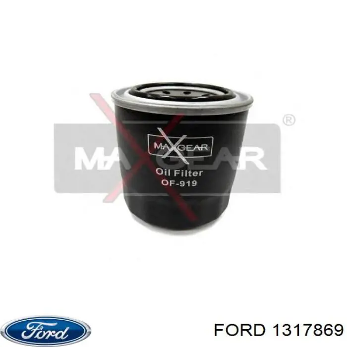 Зчеплення Ford 1317869 ціна, від 23.76 USD
