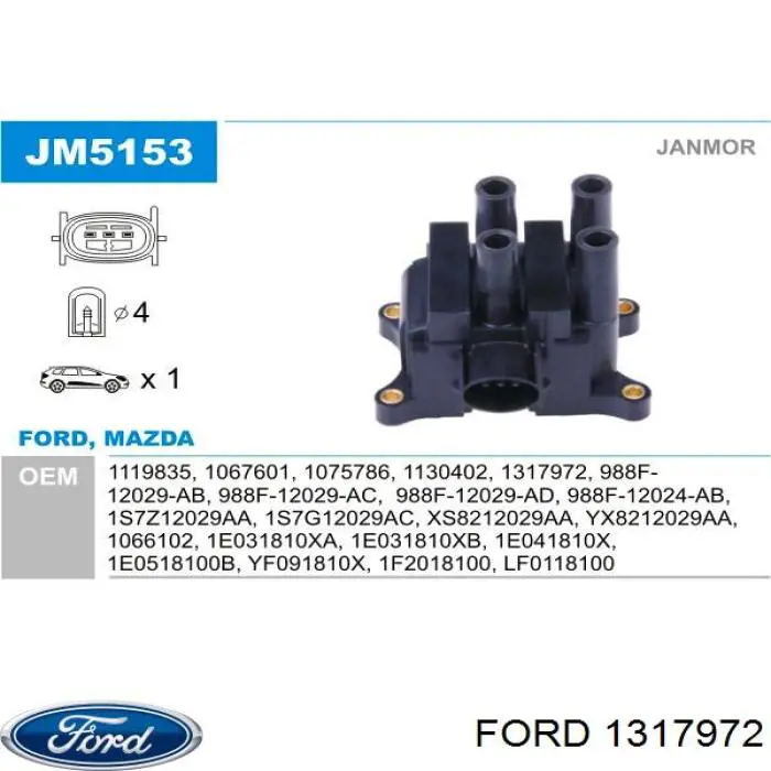 Котушка запалювання Ford 1317972 ціна, від 15.47 USD