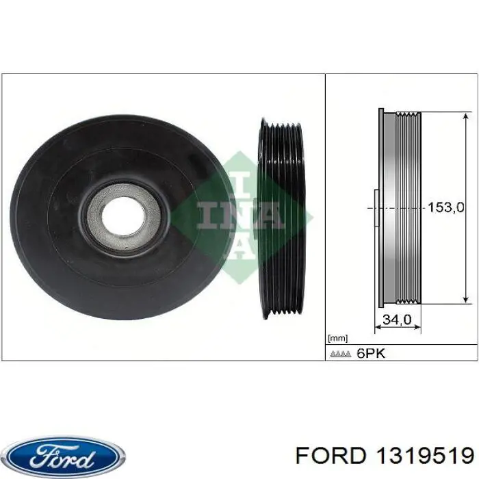 Купити 1319519 Ford Шків колінчастого вала