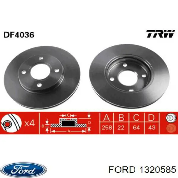 Гальмівні диски передні 1320585 Ford