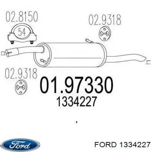 1334227 Ford Глушник, задня частина