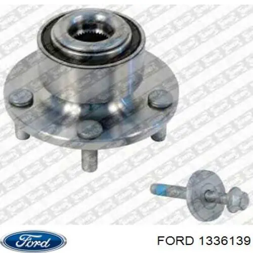 Передня маточина 1336139 Ford