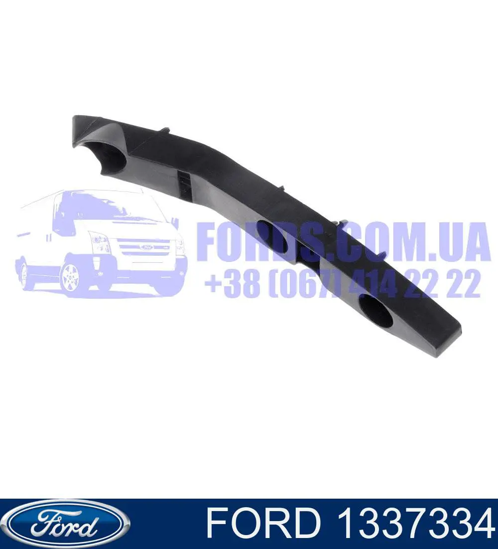 Кронштейн бампера переднього, зовнішній правий Ford 1337334 ціна, від 3.44 USD