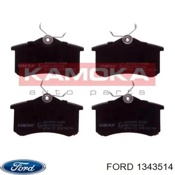 1343514 Ford колодки гальмові задні, дискові
