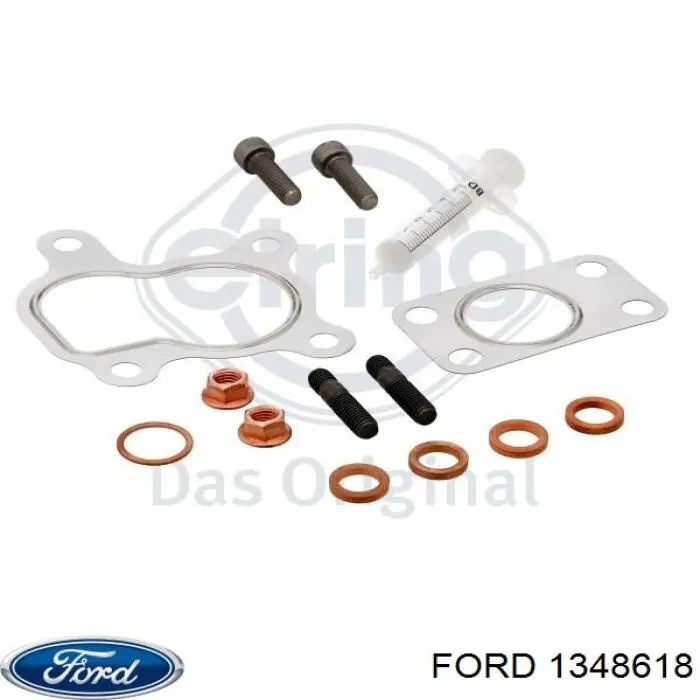 1348618 Ford турбіна
