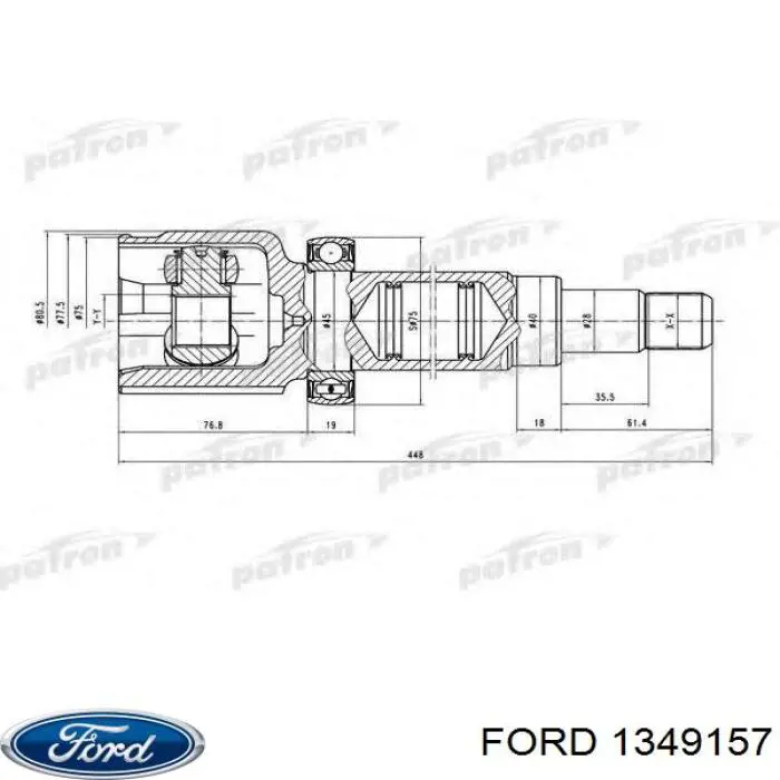 1349157 Ford шрус внутрішній, передній, правий