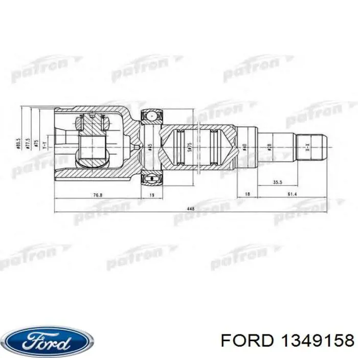 1349158 Ford шрус внутрішній, передній, правий