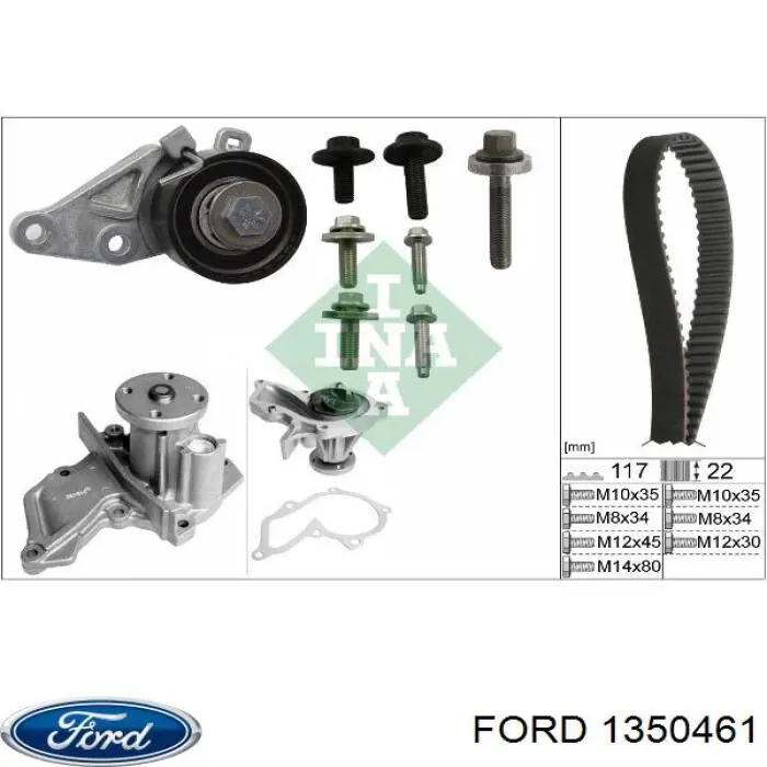 Помпа охолодження Ford 1350461 ціна, від 27.76 USD