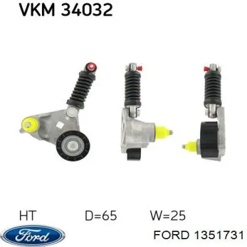 Шків колінвала (демпфер ) Ford 1351731 ціна, від 64.29 USD