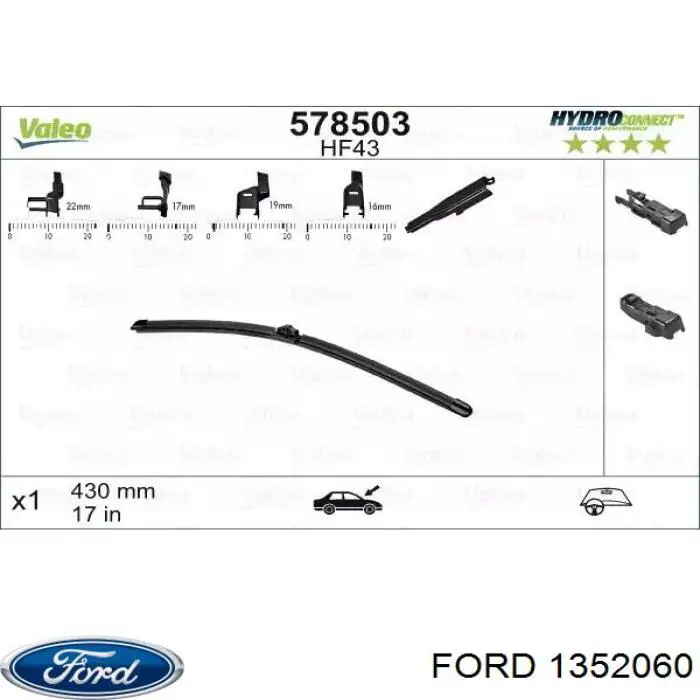 1352060 Ford щітка-двірник лобового скла, пасажирська