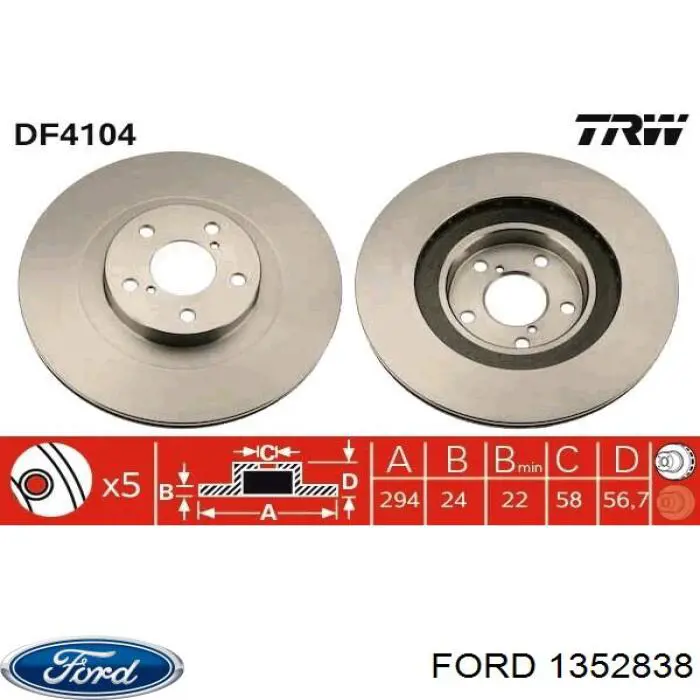 Кронштейн генератора (натяжний) Ford 1358220 ціна, від 17.10 USD