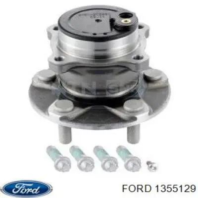 Задня маточина 1355129 Ford