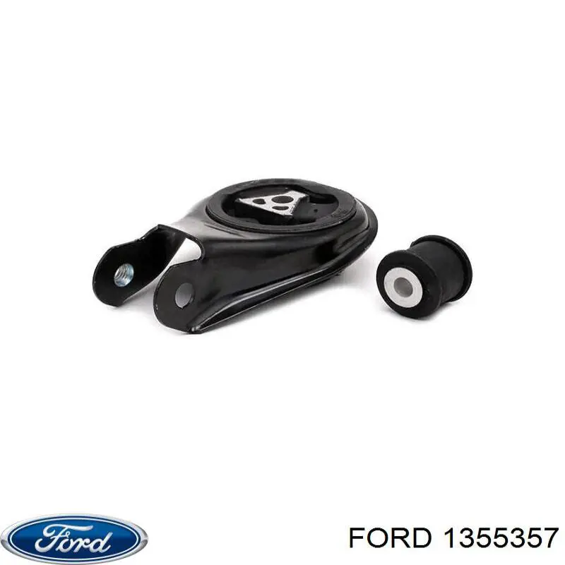 Опора двигуна задня Ford 1355357