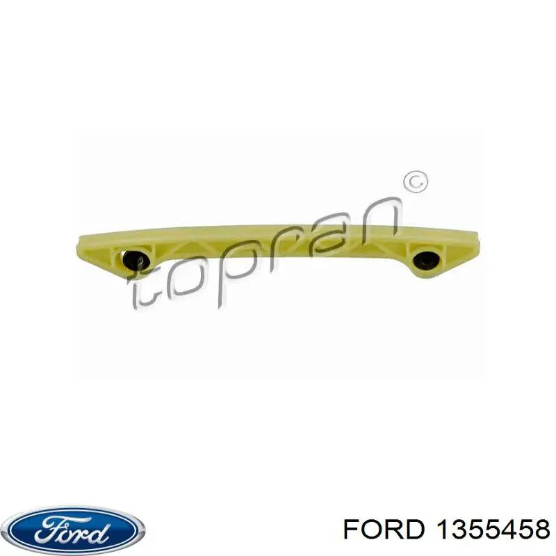 Шестерня маслонасоса Ford 1355458 ціна, від 21.02 USD
