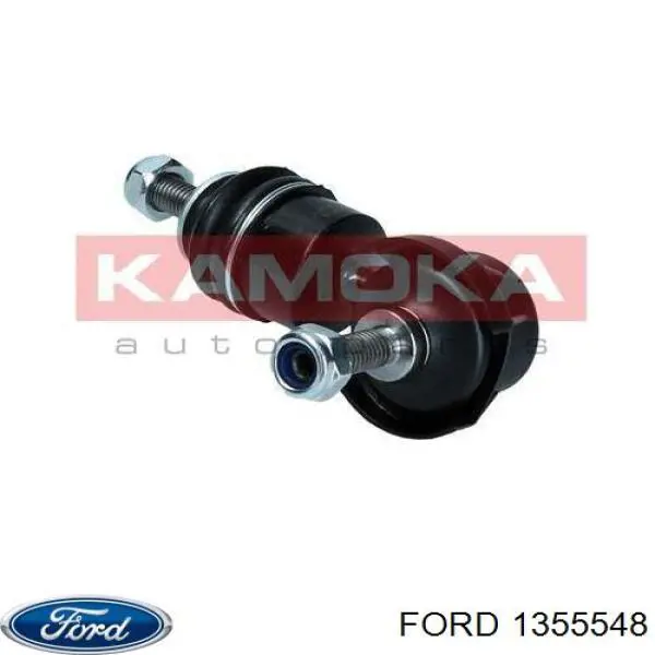 Стійка стабілізатора заднього 1355548 Ford