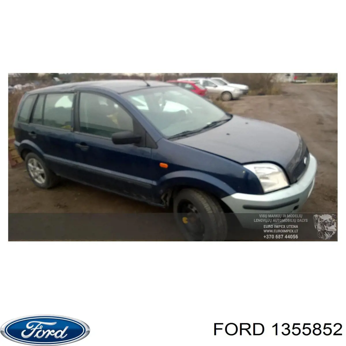  Ford 1483378 ціна, від 24.36 USD