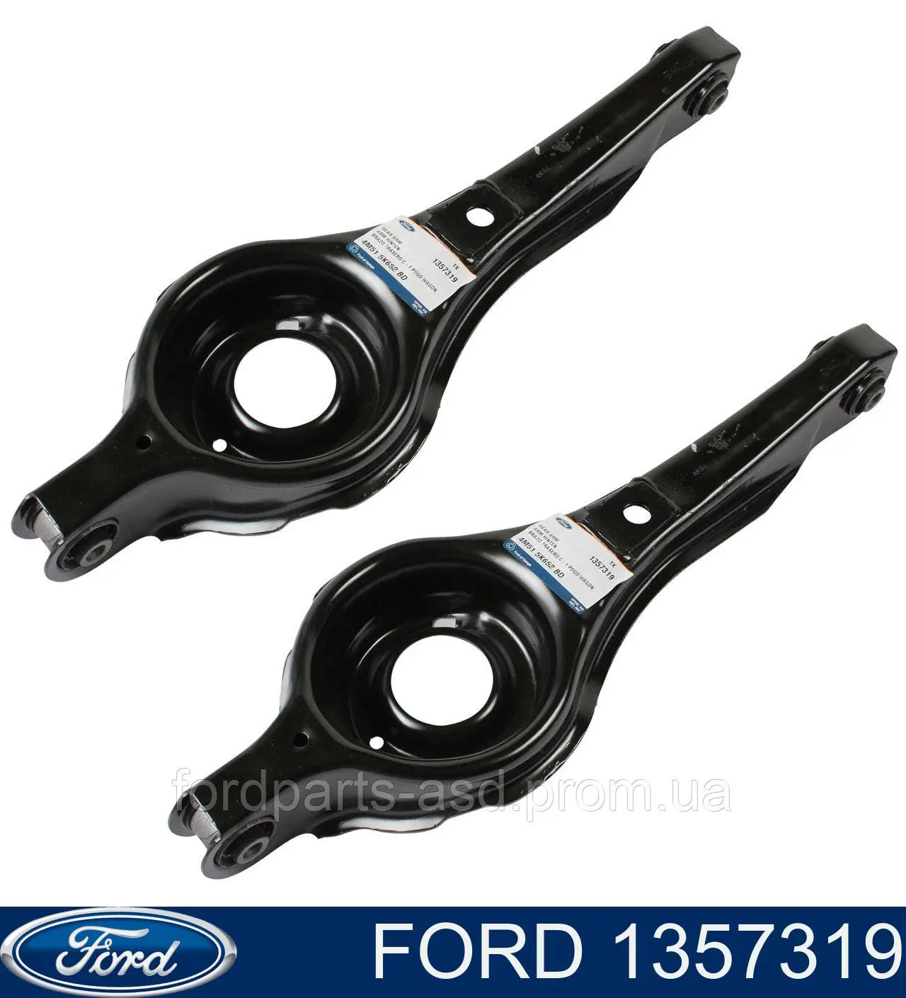 Купити 1357319 Ford Важіль задньої підвіски нижній, лівий/правий