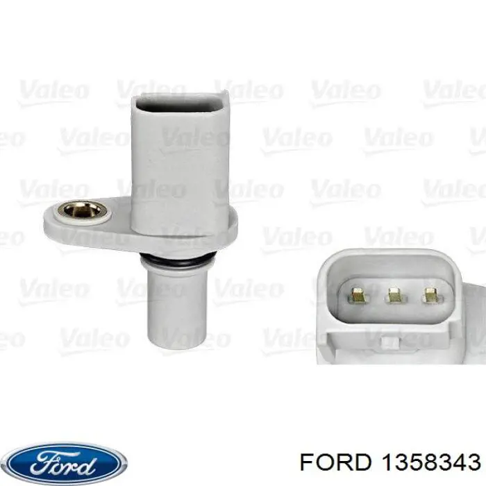 Купити 1358343 Ford ДПРВ