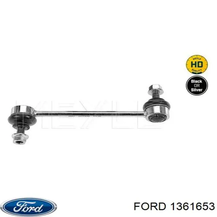 1361653 Ford стійка стабілізатора переднього