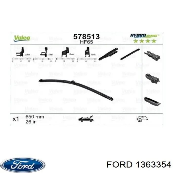 Щітка-двірник лобового скла, водійська Ford 1363354 ціна, від 12.20 USD