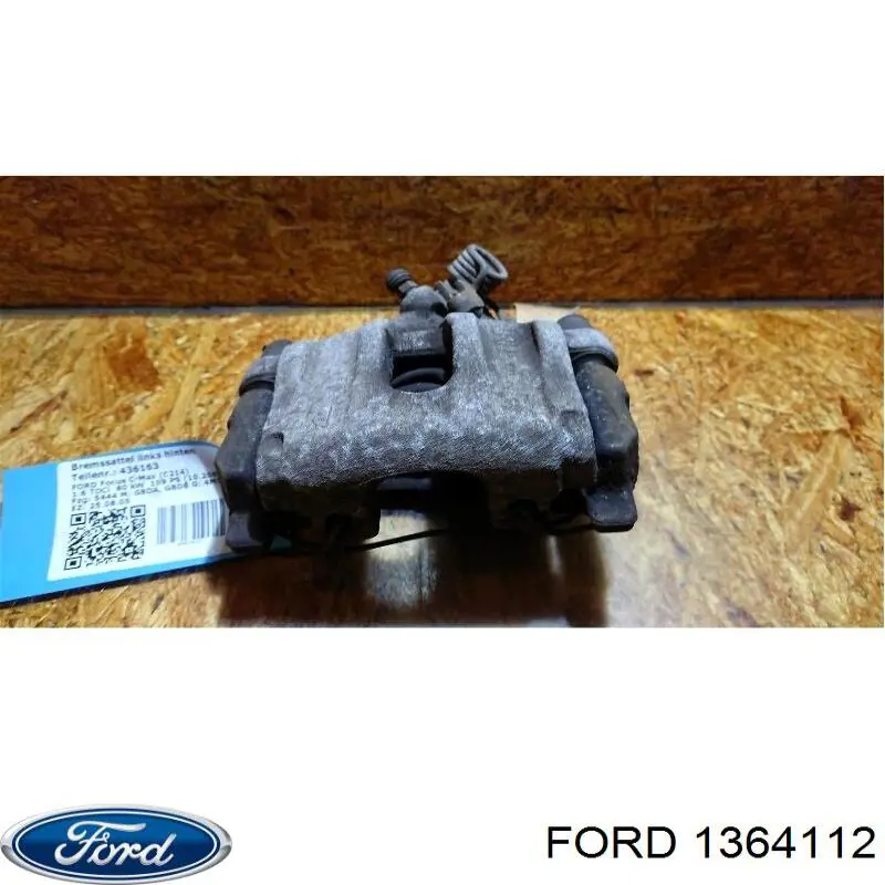 Купити 1364112 Ford Скоба супорту заднього