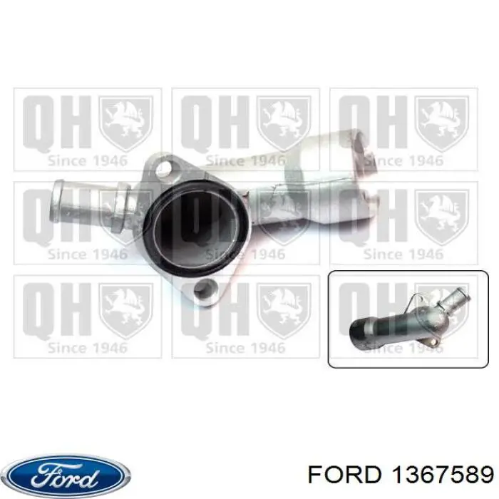 Фланець системи охолодження (трійник) Ford 1367589 ціна, від 12.99 USD