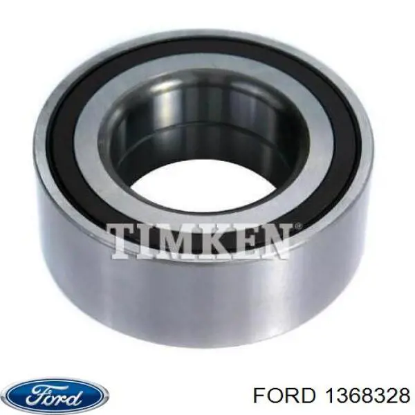 Глушилка задня Ford 1677763
