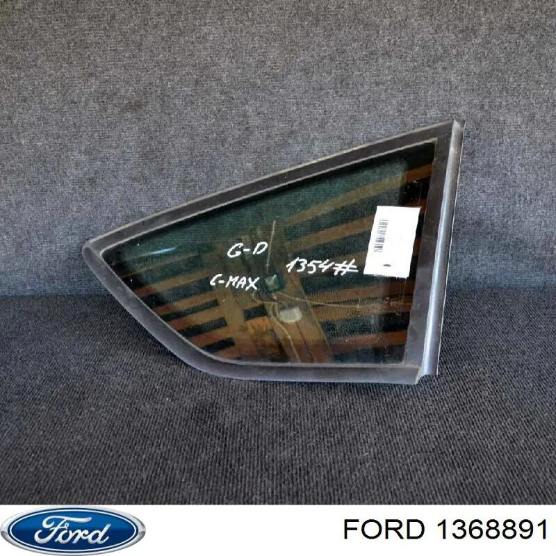  Ford 1368891 ціна, від 5.45 USD