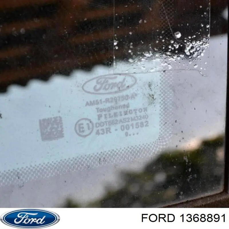 Купити 1368891 Ford 