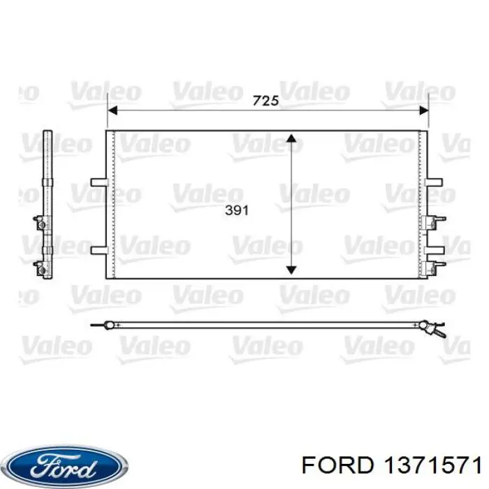Конденсатор кондиціонера Ford 1371571 ціна, від 65.01 USD