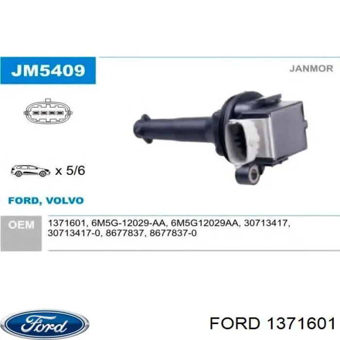 Купити 1371601 Ford Котушка запалювання