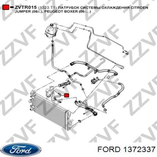 Шланг/патрубок водяного насосу, приймальний Ford 1372337 ціна, від 4.92 USD